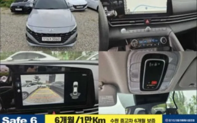 아반떼HD 중고차 더 뉴 아반떼 (CN7) 1.6 가솔린 매물 사진 7 - 2022/10 102,000km
