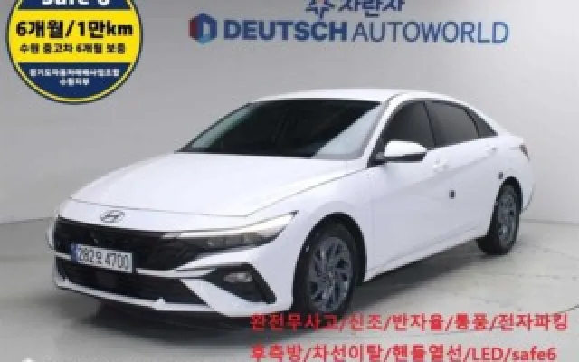 아반떼HD 중고차 더 뉴 아반떼 (CN7) 1.6 가솔린 매물 사진 9 - 2024/01 100,036km